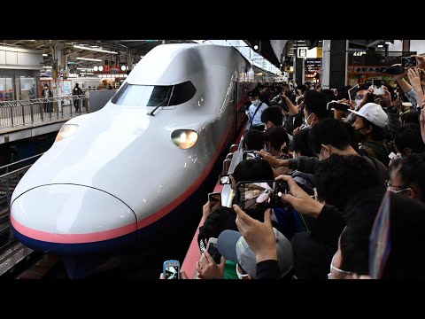 団体臨時列車サンキューMaxとき　最後の東京駅発車
