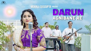 Darun Agnibane Re (দারুণ অগ্নিবাণে রে ) | Mekhla Dasgupta | Rabindra Sangeet | Summer |