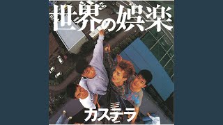 Atama No Wa Aru Ii Yatsu