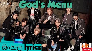 stray kids god's menu sinhala lyrics