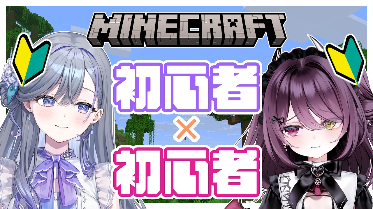 【