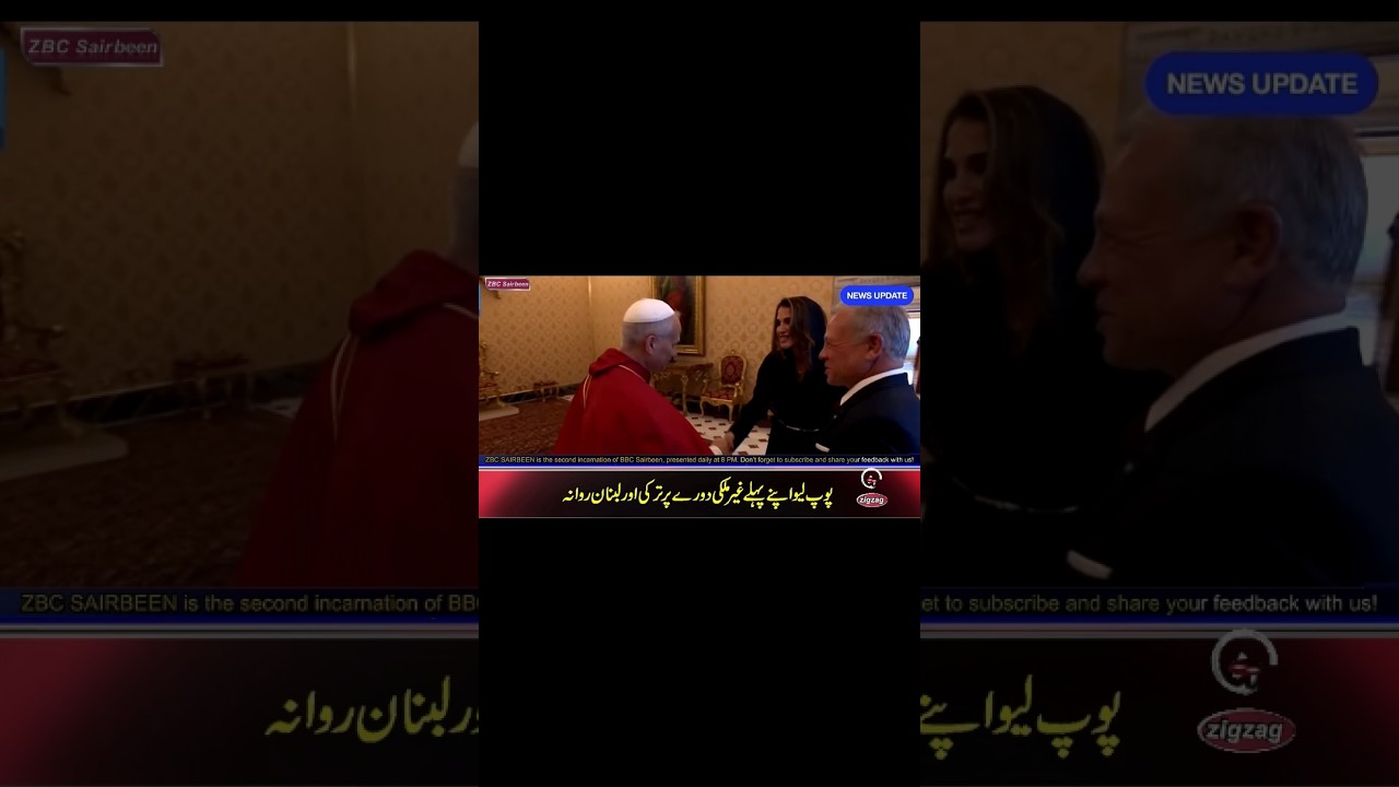 Pope Leo XIV Begins First Foreign Tour