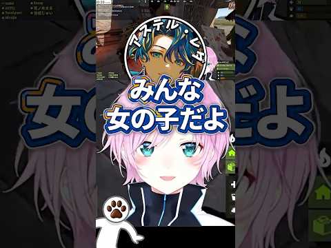 【VCR RUST】未来人､声でっか…【夕陽リリ/天帝フォルテ/アステル・レダ/にじさんじ/切り抜き】 #VCRRUST #shorts