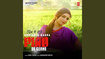 PIND DE GERHE