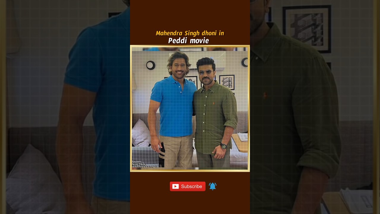 peddi movie లో ms Dhoni కూడా ఉంటాడట 😱🥵