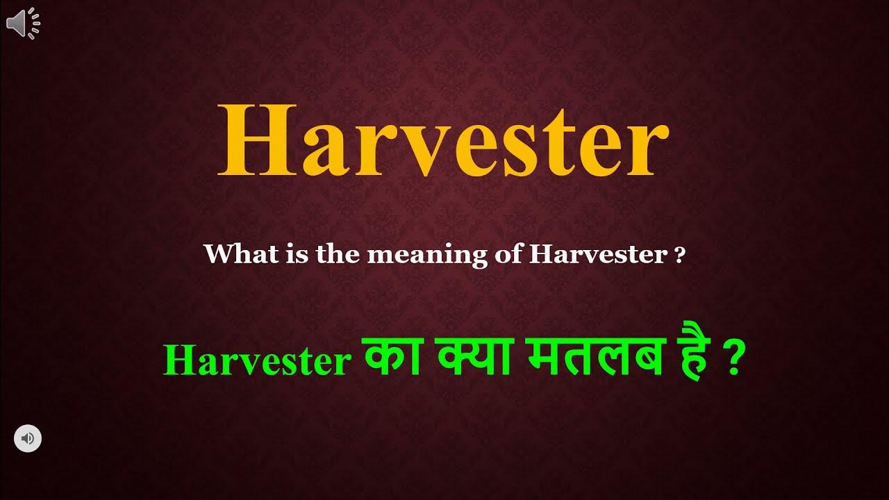 Harvester meaning in Hindi Harvester ka kya matlab hota hai daily