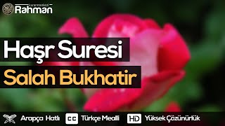 Haşr Suresi - Salah Bukhatir صلاح بوخاطر سورة الحشر