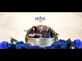 مطبخ المدينة على MBC DRAMA رمضان يجمعنا 2026 