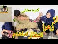 کمره مخفی خطرناک که باعث گریه زهرا شد واقعا ازین کارم پشیمان شدم 