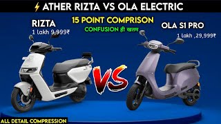 ⚡ Ather Rizta VS Ola S1 Pro Gen 2 | कोनसा लेना चाहिए | All Detailed Comparison | ride with mayur