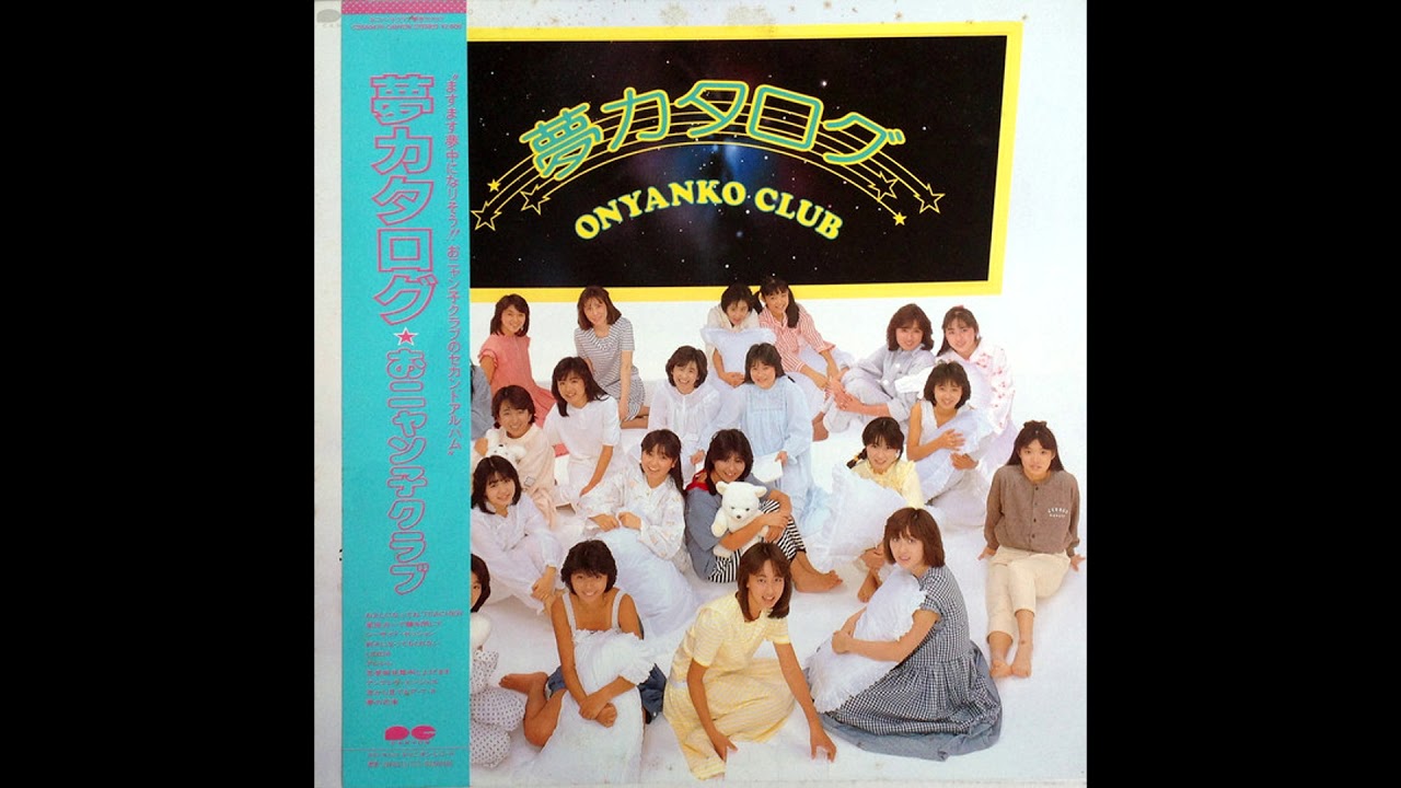 Watch Onyanko Club - シーサイド・セッション on YouTube Watch Onyanko Club - シーサイド・セッション on YouTube