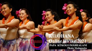 【Pīkake Madagaseka】KILOHANA Online Hōʻike 2021