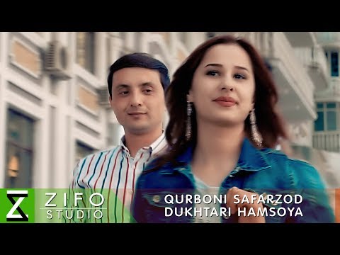 Курбони Сафарзод — Духтари хамсоя | Qurboni Safarzod - Dukhtari hamsoya