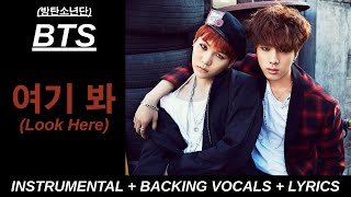 BTS (방탄소년단) '여기 봐 (Look Here)' Karaoke With Backing Vocals   Lyrics