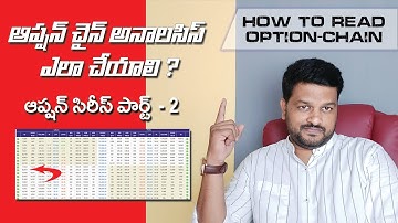 How to Read Option Chain Data in NSE Site | Option Chain Analysis | OPEN INTEREST by TTS | Telugu