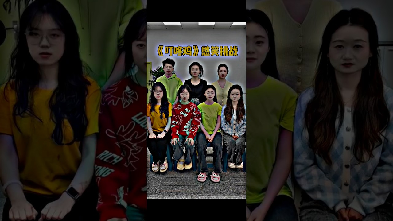 Dingdong Chicken's "Don't Laugh" Challenge - Haha, that's hilarious!