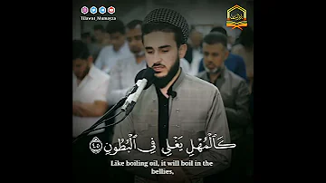تلاوة مبكية إن شجرت الزقوم طعام الاثيم من سورة الدخان القارئ يوسف عثمان 