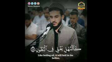 تلاوة مبكية [ إن شجرت الزقوم طعام الاثيم ] .. من سورة الدخان .. القارئ يوسف عثمان