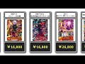 【2021年最新】スーパードラゴンボールヒーローズ高額カードランキング【SDBH】