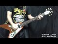 BOX/BRAHMAN GUITAR COVER 弾いてみた