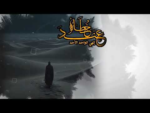 قصيدة أبي ايازينة الدنيا ياسندي