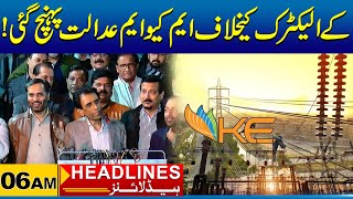 MQM Approaches Court against K Electric | 06am News Headlines | 06 June 2024 | City 21