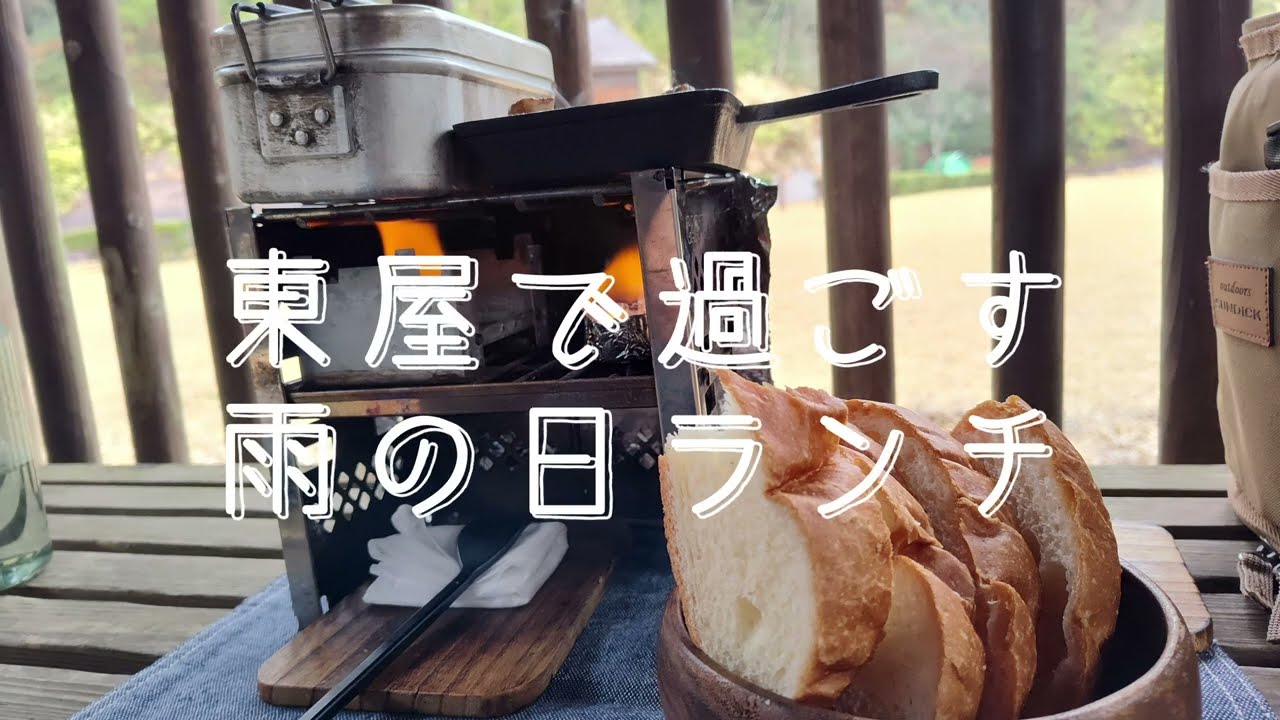 雨の日でも気にしない