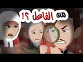 عودة المحقق عدنان لغز مقتل الشيخ العجوز يدخل مرحلة صادمة قصص قصتي حكايتي روايات 