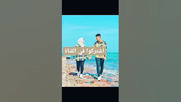ده انا قلبى اختارك يا حياتى 