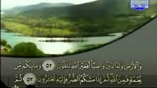 complete Quran Juz'  14  Shaikh Khalifa al Tunaiji