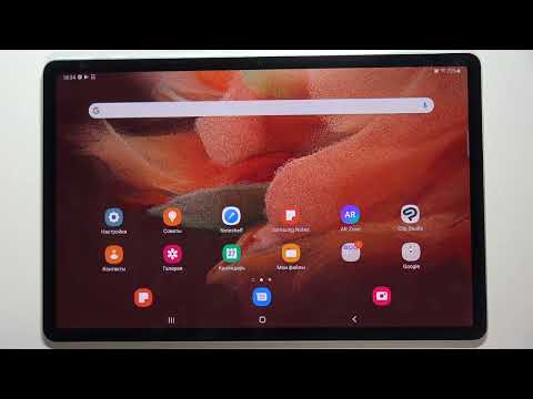 SAMSUNG Galaxy Tab S7 FE | Как найти скачанные файлы на SAMSUNG Galaxy Tab S7 FE? Папка "ЗАГРУЗКИ"