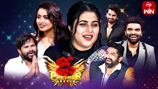 Dhee Premier League | 26th July 2023 | Aadi,Deepika Pilli,Sekhar Master | Full Episode | ETV Telugu