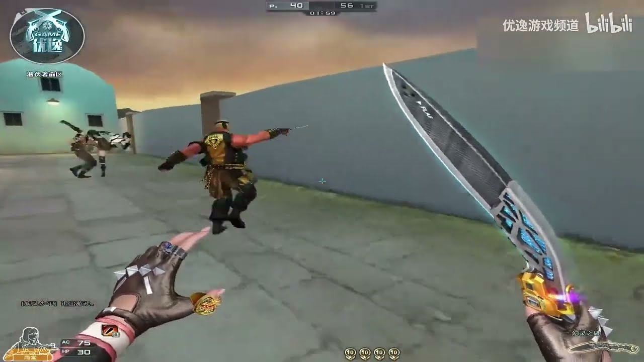 CF: VVIP Kukri-Dominator - FFA Greece