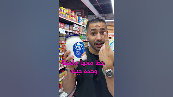 انتبه من الجبنة لو مسوي دايت 🧀😅 #food