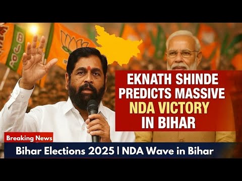 Eknath Shinde Predicts Massive NDA Victory in Bihar Elections 2025