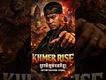 Blood and Golden Pen 🇰🇭🔥 | Khmer Cinematic Hip Hop
