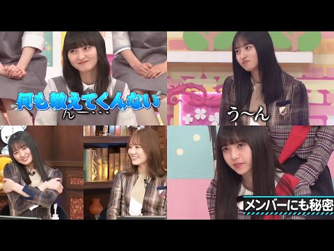 何も教えてくれない遠藤さくら まとめ