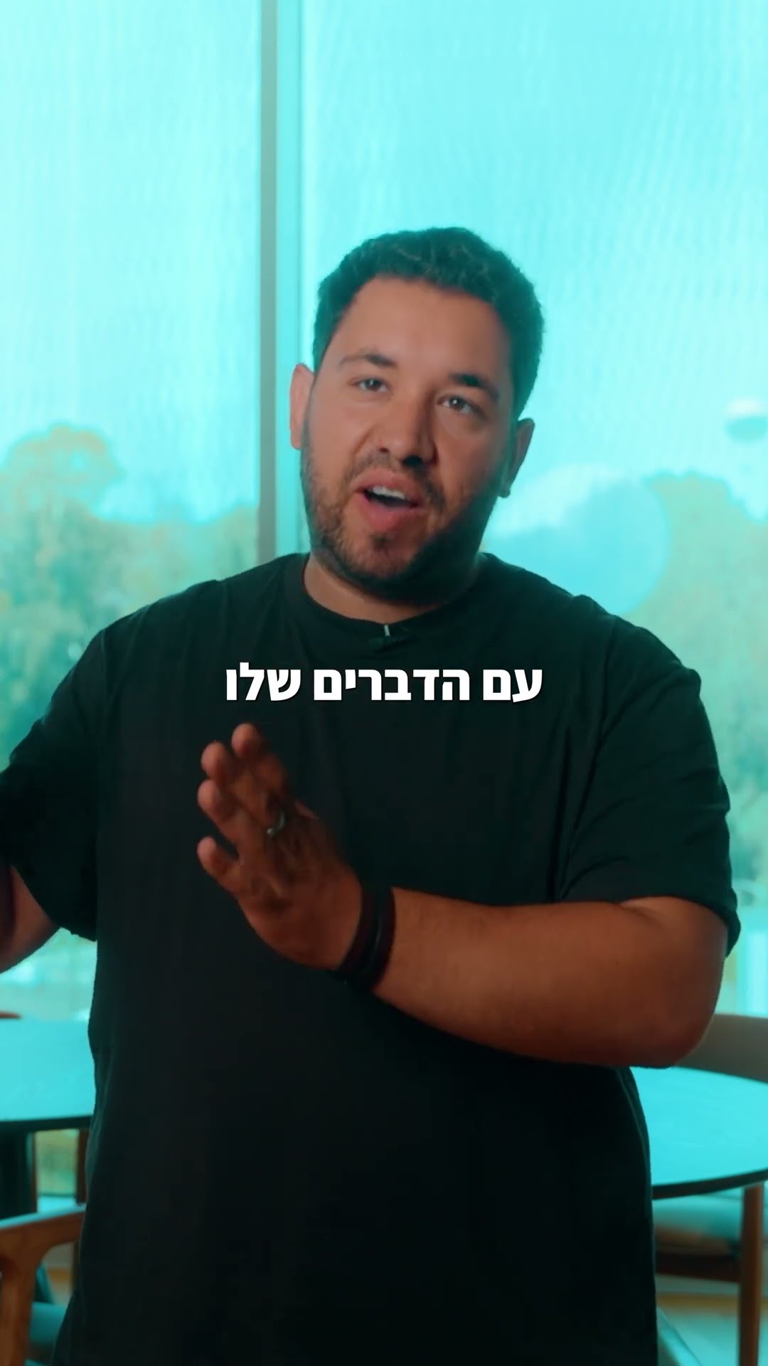 שי ביטון