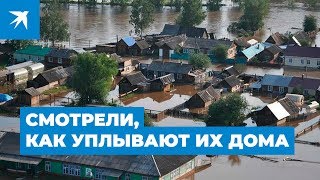 Наводнение в Иркутской области: итоги