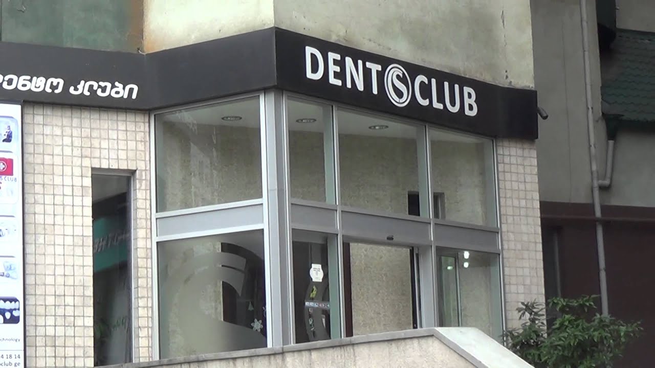 dentoclub