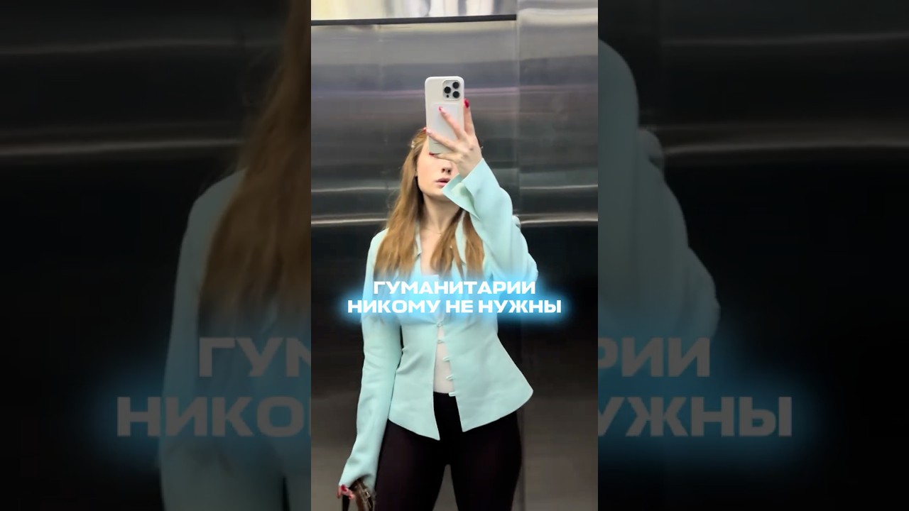 правда или ошибаюсь? 🤔