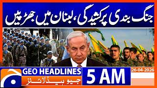 Ceasefire Under Strain Clashes Reported In Lebanon Geo News 5 Am Headlines 26 April 2026