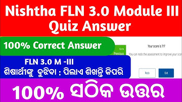 Nishtha FLN 3.0 module III correct Answer | FLN 3.0 diksha quiz answer | FLN quiz answer in odia