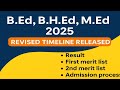 📢 B.Ed, B.H.Ed, M.Ed 2025 Revised Timeline Out | Result, Merit List & Admission Dates