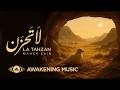 Maher Zain La Tahzan ماهر زين لا ت حز ن Official Music 2025