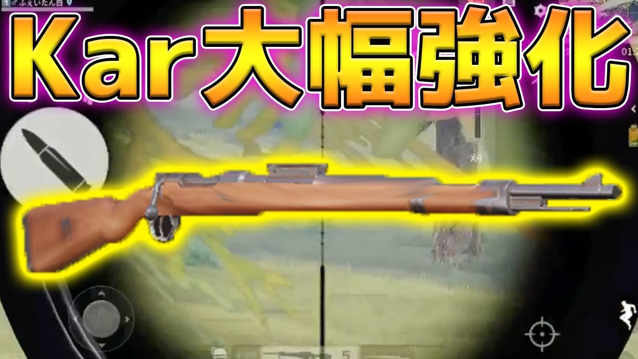 荒野行動 初心者でも大丈夫 おすすめの武器や配置を調べた Youtuberista Youtuberと動画配信サービス