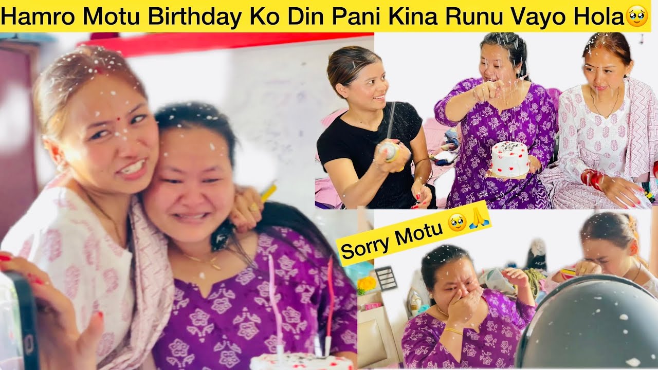 Hamro Motu Birthday Ko Din Pani Runu Vayo🥺||Sorry Motu🙏@srijanathapamagar1588 ​⁠