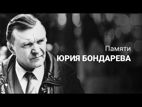 Юрий Бондарев. Батальоны просят огня. Читает Рамиля Адигамова