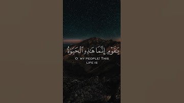 سورة غافر - عبدالباسط عبدالصمد