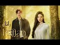 مسلسل صينى جديد خيالى راتان Rattan 2021 Vin Zhang بطل عين العاصفة 